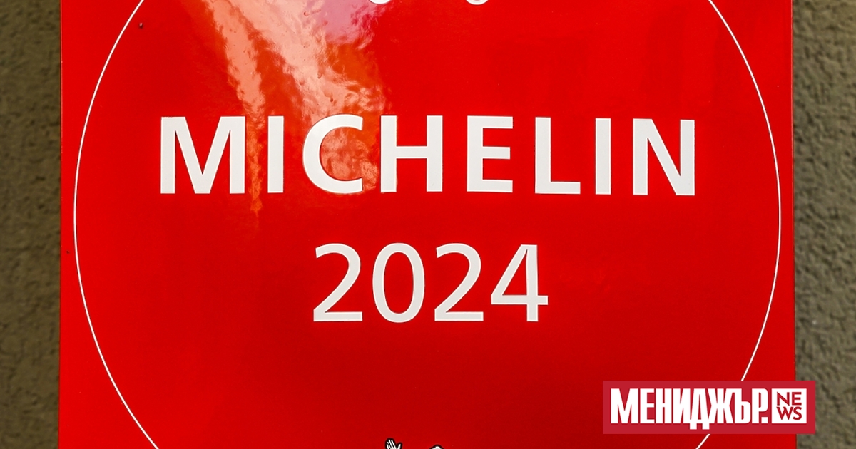 Два ресторанта в Сърбия са отличени с по една звезда