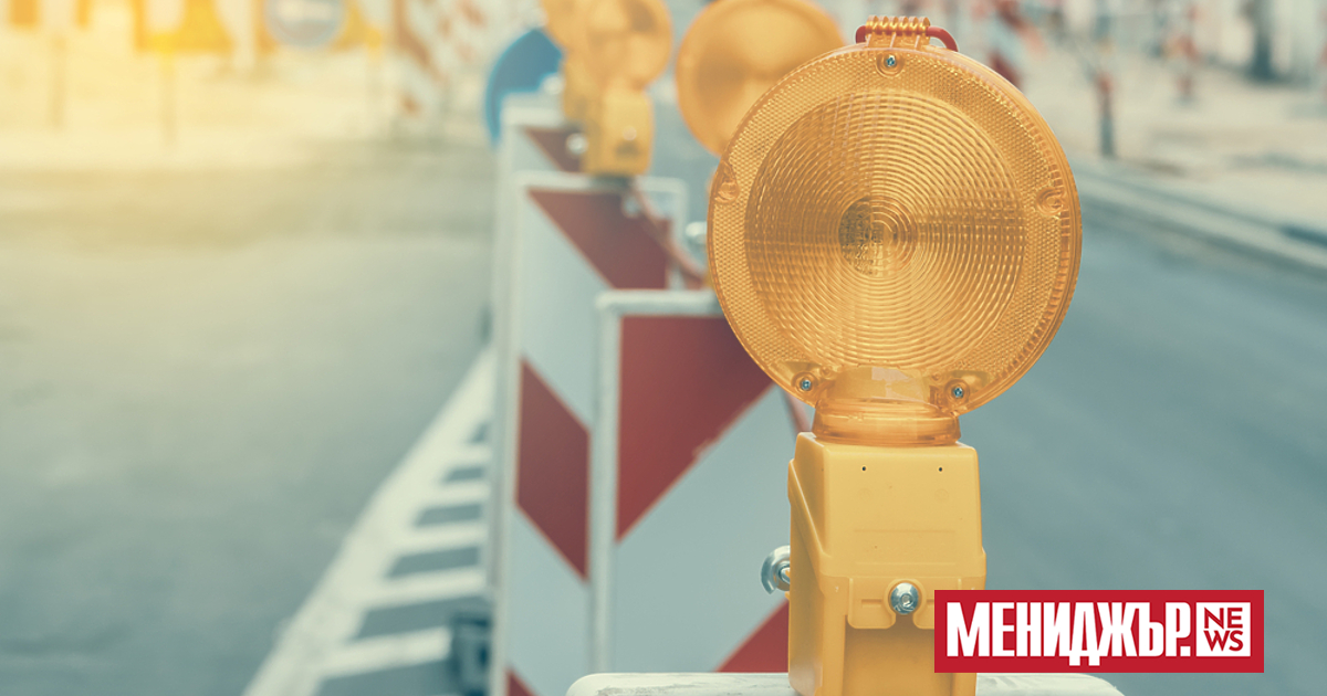 От 19 декември до 28 януари 2025 година се променя