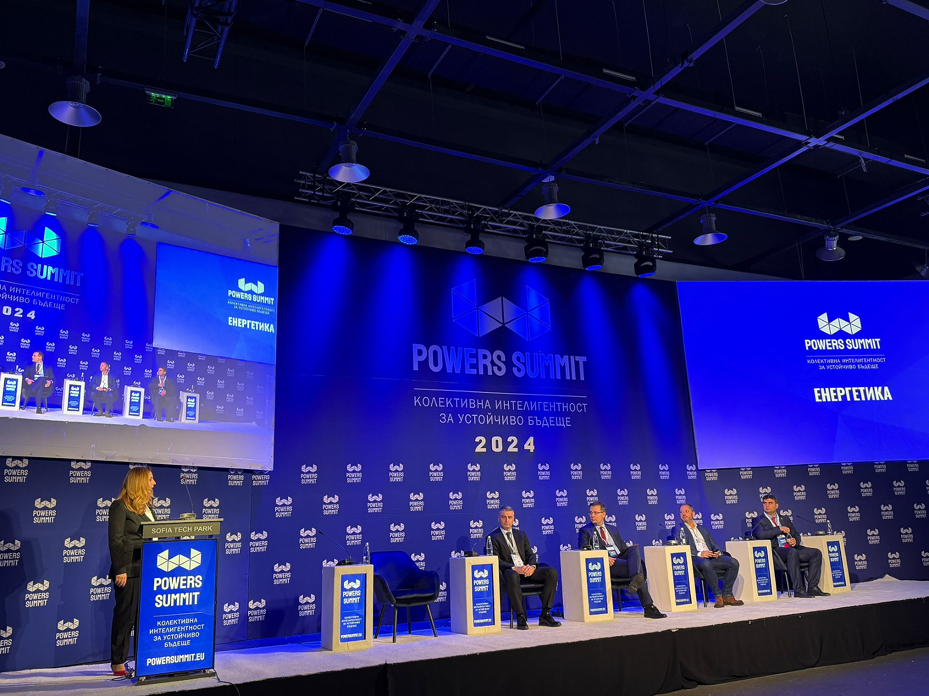 Powers Summit инициира проект „България 2050“