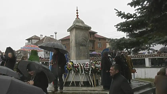 С възпоменателен митинг край село Могиляне се отбелязва 40 ата