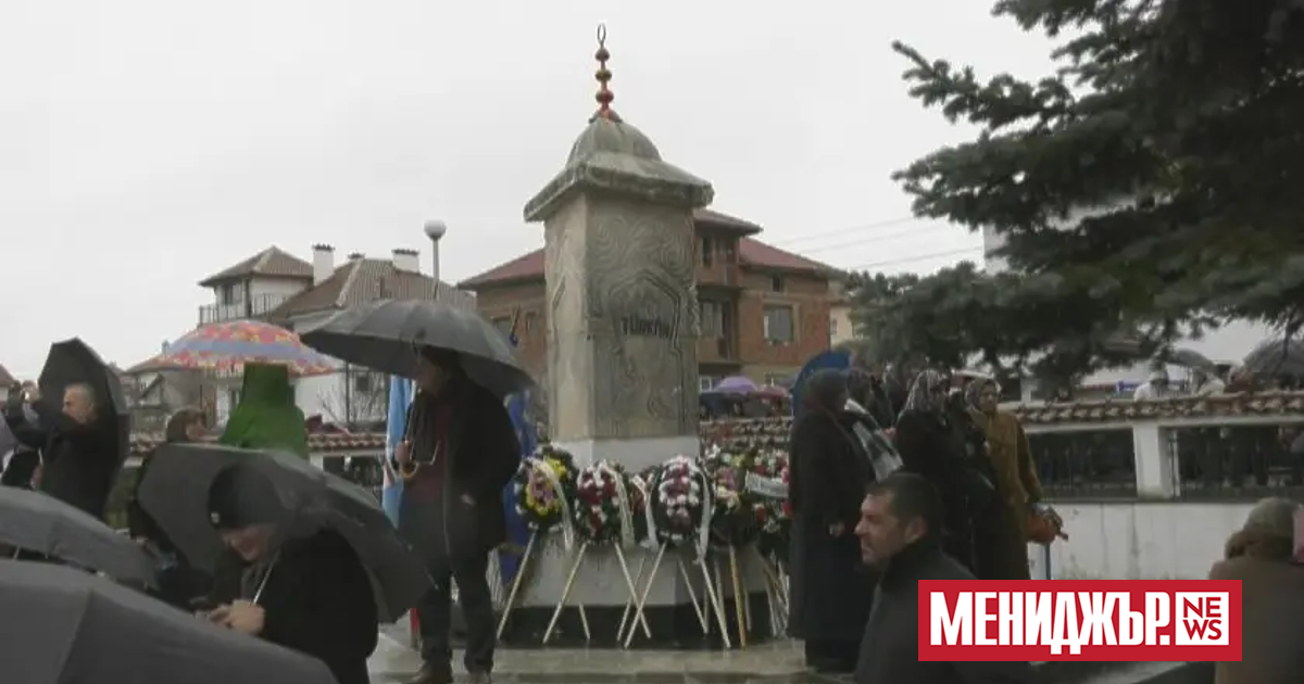 С възпоменателен митинг край село Могиляне се отбелязва 40-ата годишнина