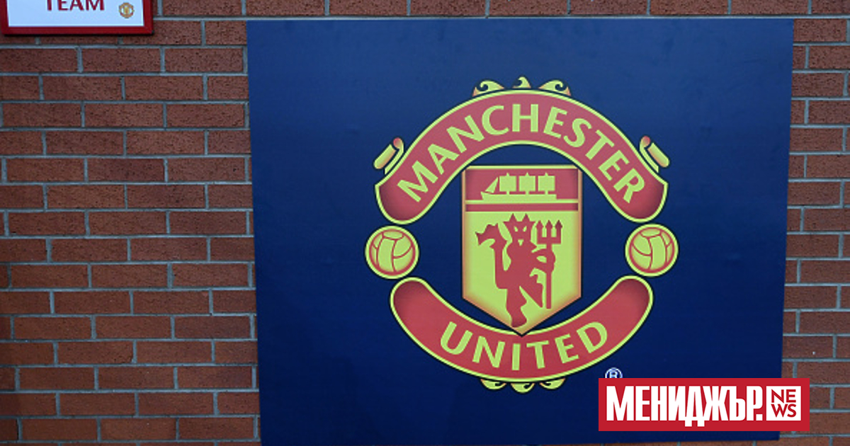 Компанията Adidas може да прекрати спонсорския си договор с Манчестър