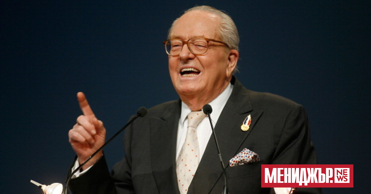 Бившият лидер и основател на френската партия Национален фронт Жан-Мари Льо