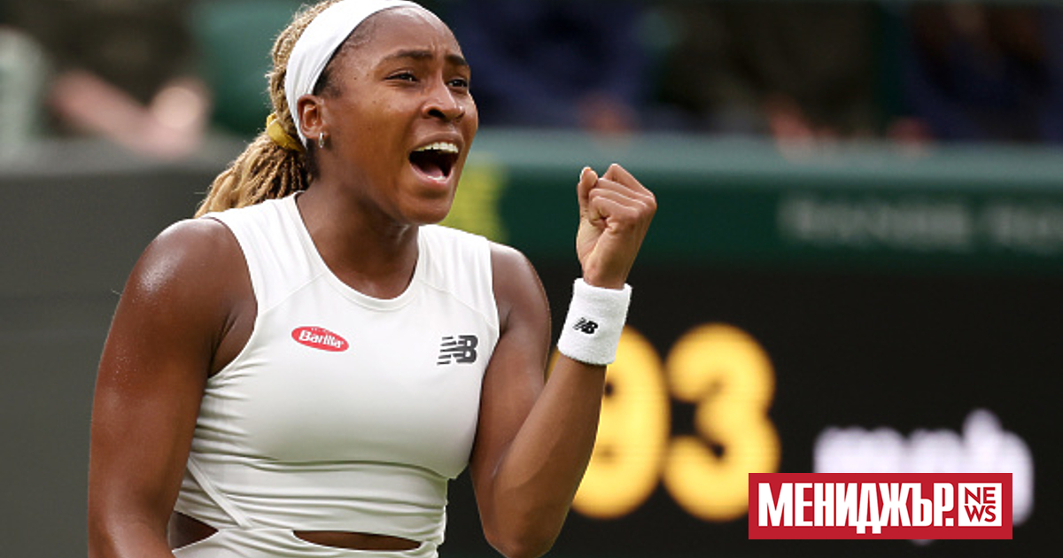 Третата ракета в света, американката Кори /Коко/ Гауф, на 20-годишна