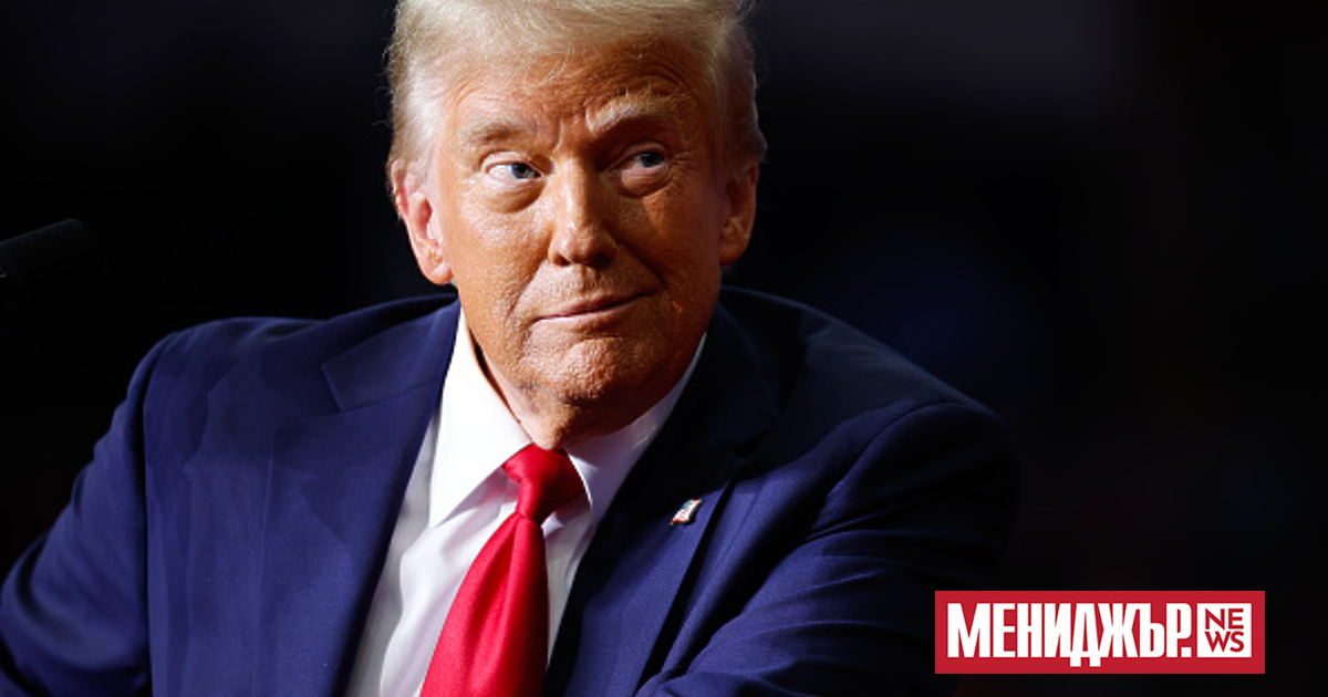 20 януари 2025 г. е датата, на която новоизбрания президент