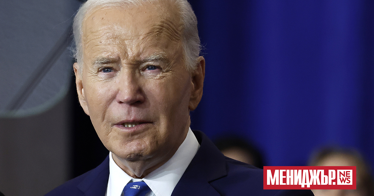 Американският президент Джо Байдън заяви днес, че само няколко часа