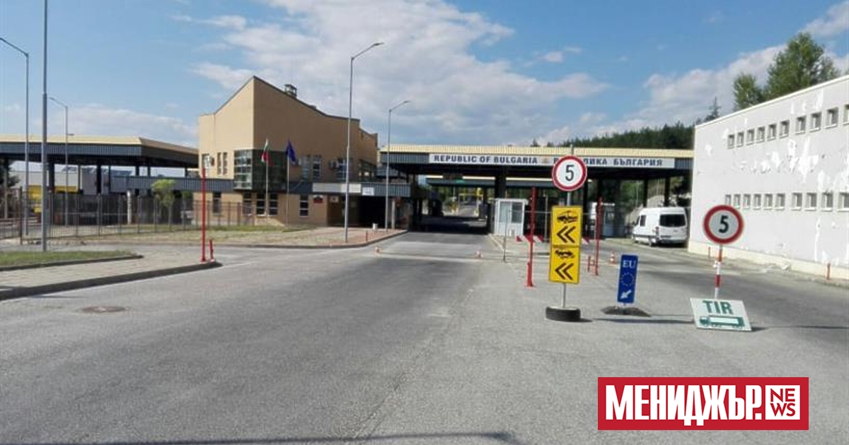 Започна ремонт на ГКПП Кулата във връзка с предстоящото ни