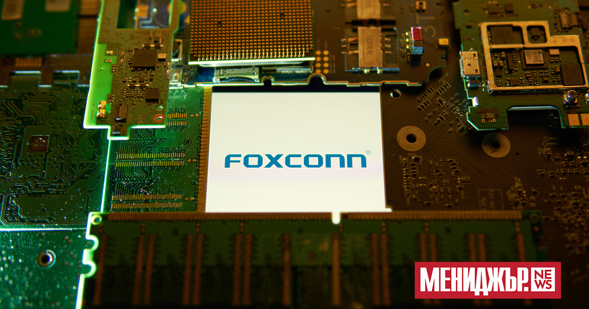 Тайванската компания Foxconn – най-големият производител на договорна електроника в