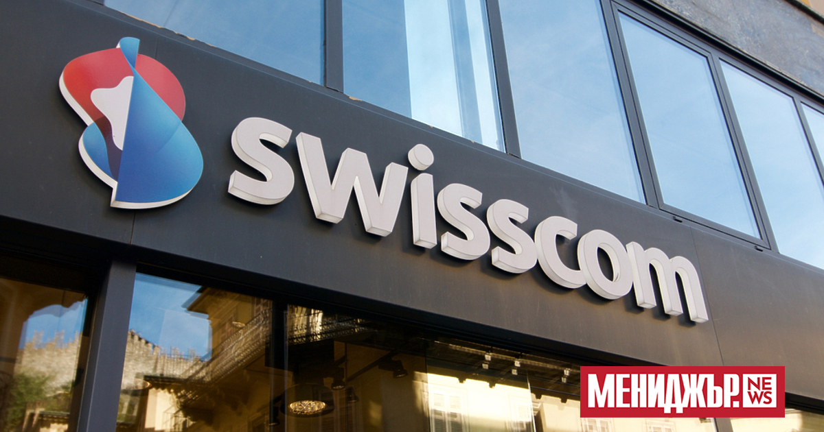 Swisscom обяви в четвъртък, че е завършила придобиването на конкурента