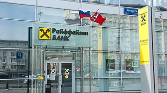 Raiffeisen Bank International най голямата западна банка в Русия е