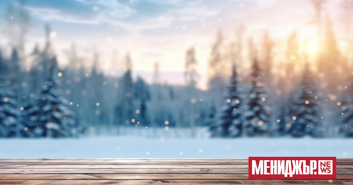 Студен атмосферен фронт бележи началото на астрономическата зима, която ще