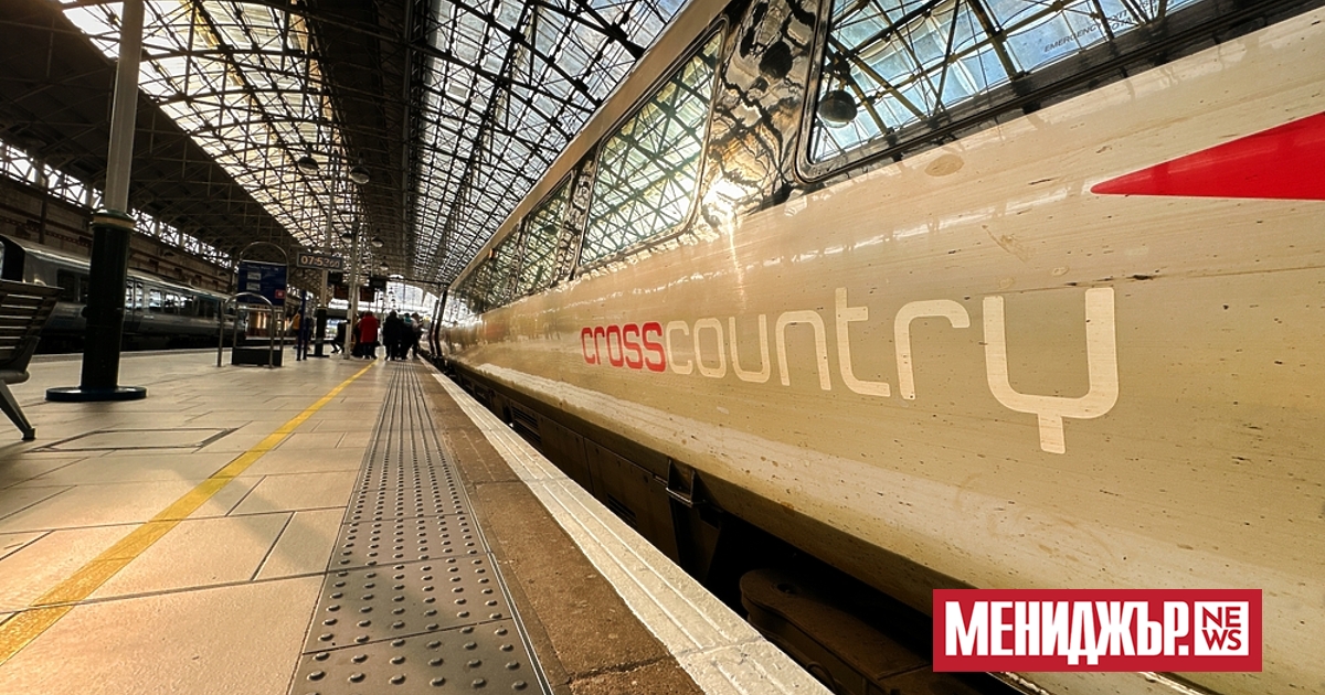 За първите 10 месеца на годината във Великобритания са били