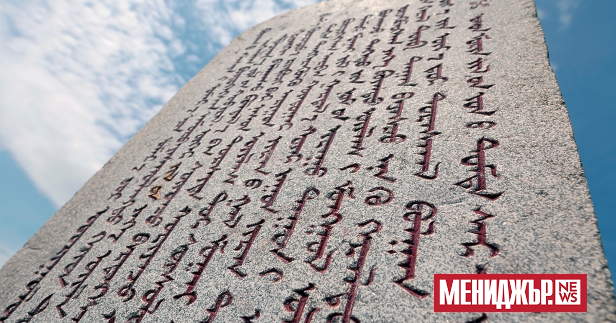 От 2025 г. всички държавни и общински власти на Монголия