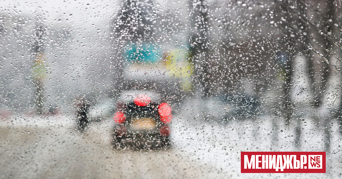 В събота през страната ще премине студен атмосферен фронт, по