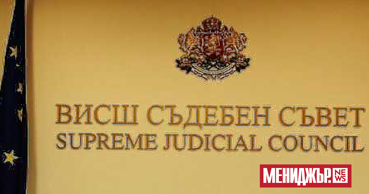 Няма да има изслушване и избор на главен прокурор. По