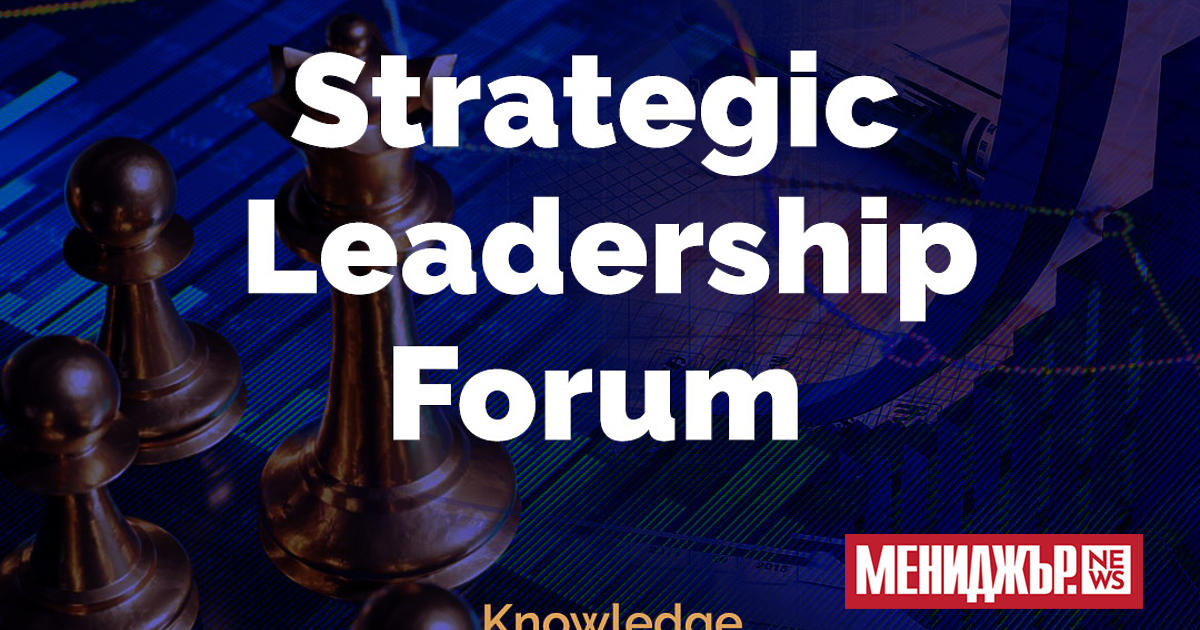 The Management Board, водещата платформа за развитие на ръководители и