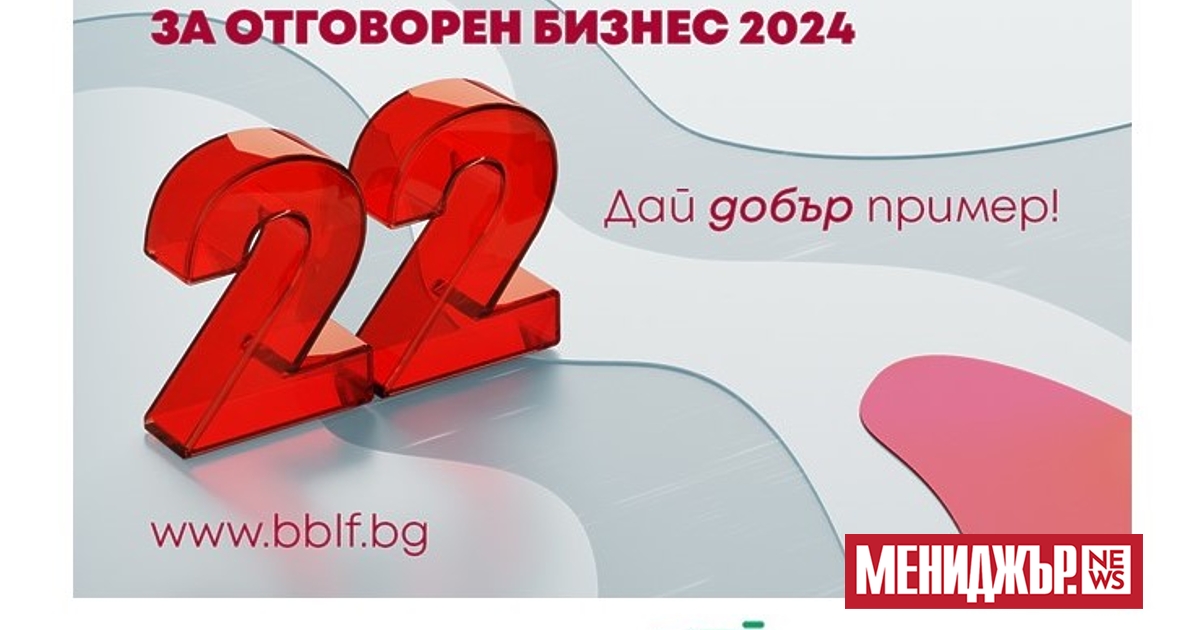 Поради големия интерес е удължен срокът за кандидатстване в –
