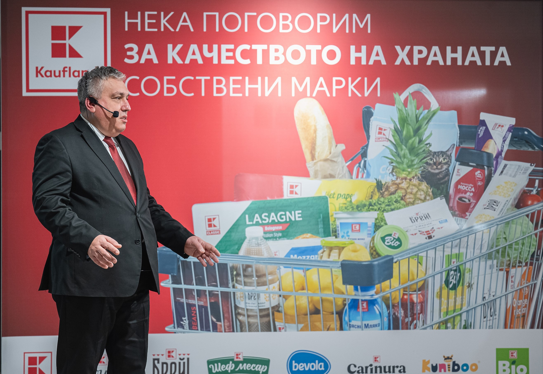 НСИ изчисли: 30% по-малко излиза пазар с продукти от собствените марки на Kaufland