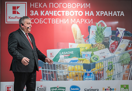 НСИ изчисли: 30% по-малко излиза пазар с продукти от собствените марки на Kaufland