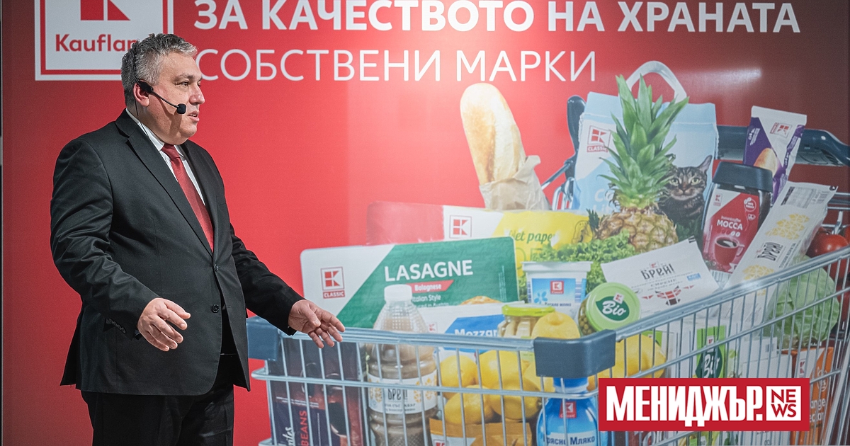 Българските потребители могат да намалят сметките си за пазар с