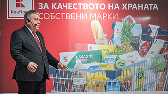 НСИ изчисли: 30% по-малко излиза пазар с продукти от собствените марки на Kaufland