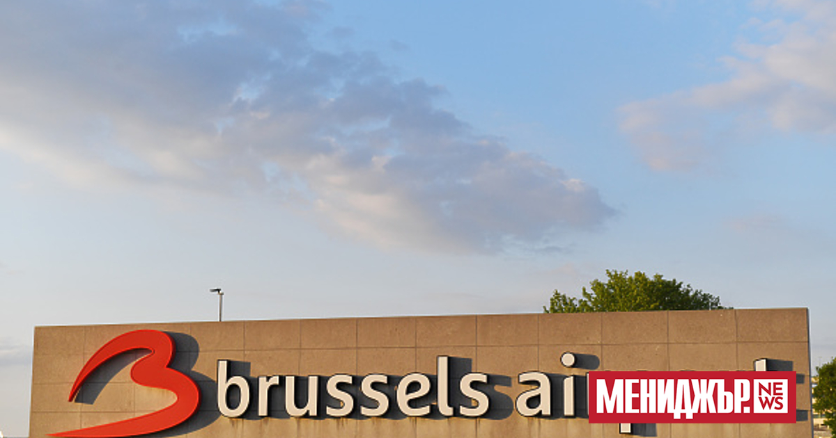 Летище Завентем в Брюксел съобщи, че се очаква много от