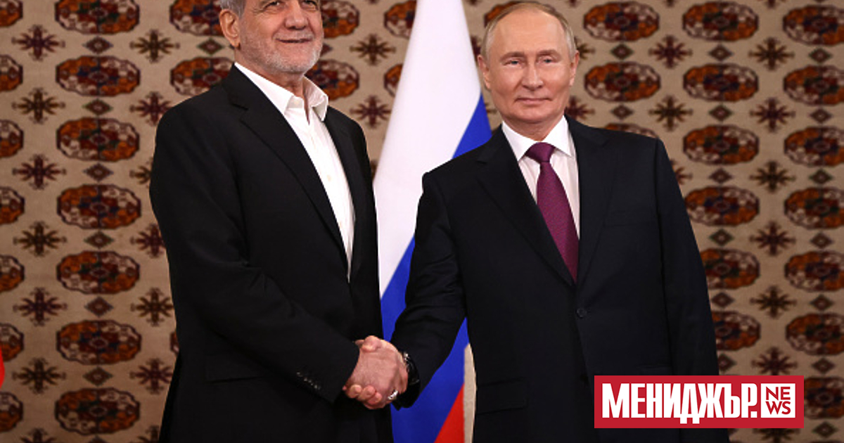 Руският президент Владимир Путин и иранският президент Масуд Пезешкиан ще