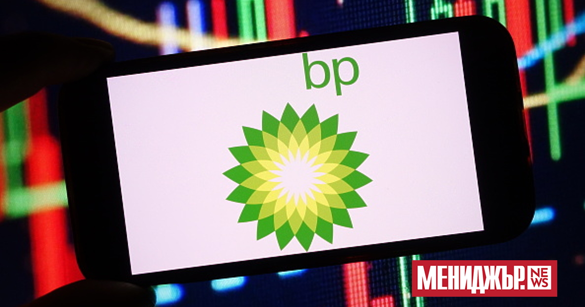 Ирак и британската петролна компания British Petroleum (BP) ще подпишат огромна