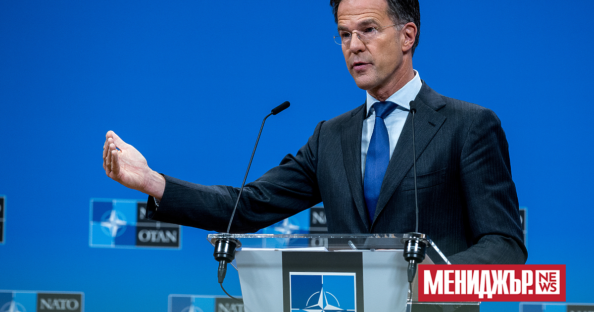 Генералният секретар на НАТО Марк Рюте днес заяви, че се