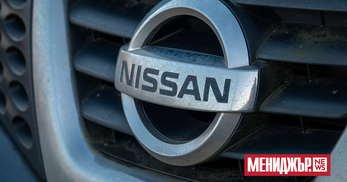 S&P Global Ratings преразгледа рейтинга на Nissan Motor и промени кредитната