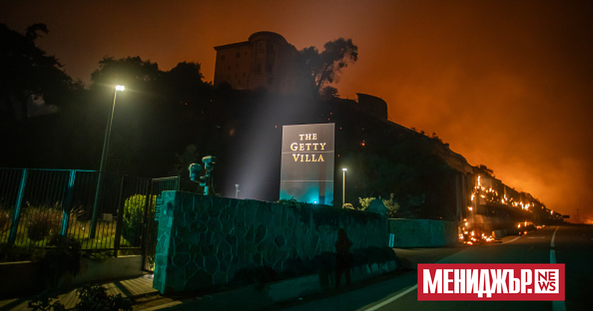 Пред заплахата на пламъците музеят Гети“  е крепост, проектирана да