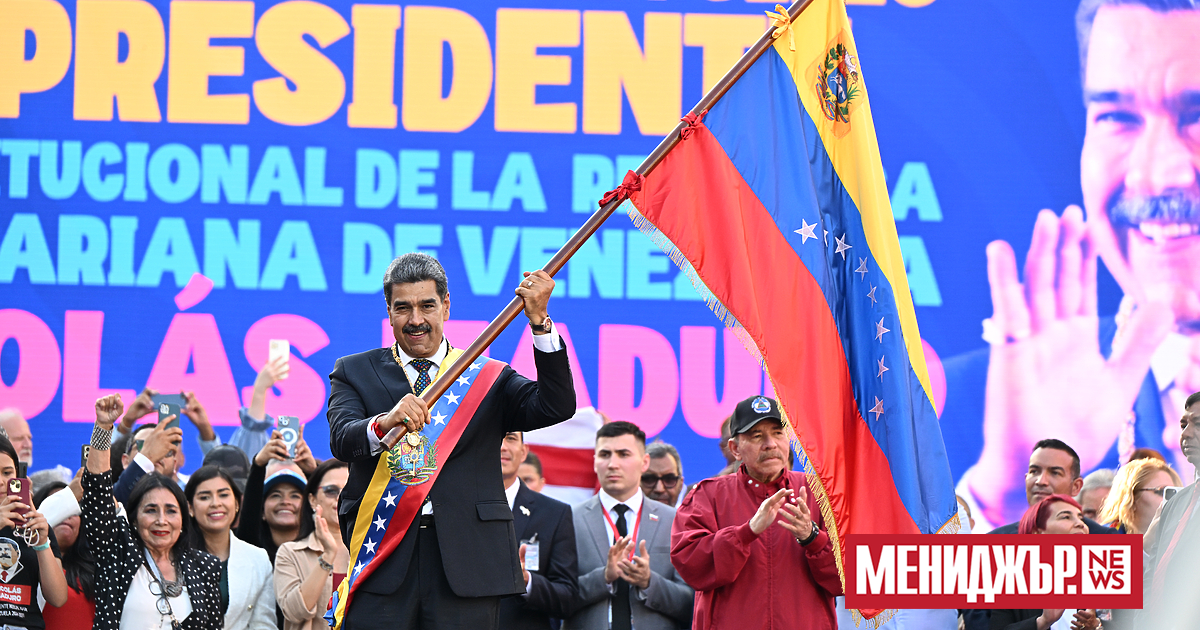 Съединените щати обявиха в петъ увеличена награда от 25 млн.