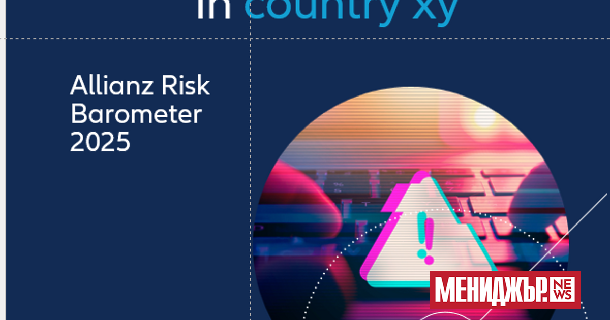 Киберинцидентите, като пробив в данните или атаки със зловреден софтуер