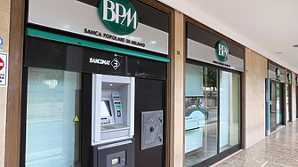 Италианската Banco BPM  е подала жалба до националния антитръстов орган