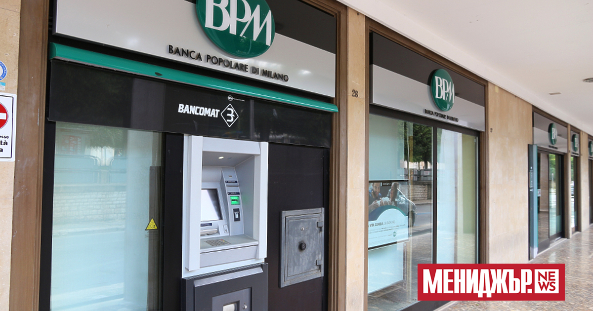 Италианската Banco BPM  е подала жалба до националния антитръстов орган,