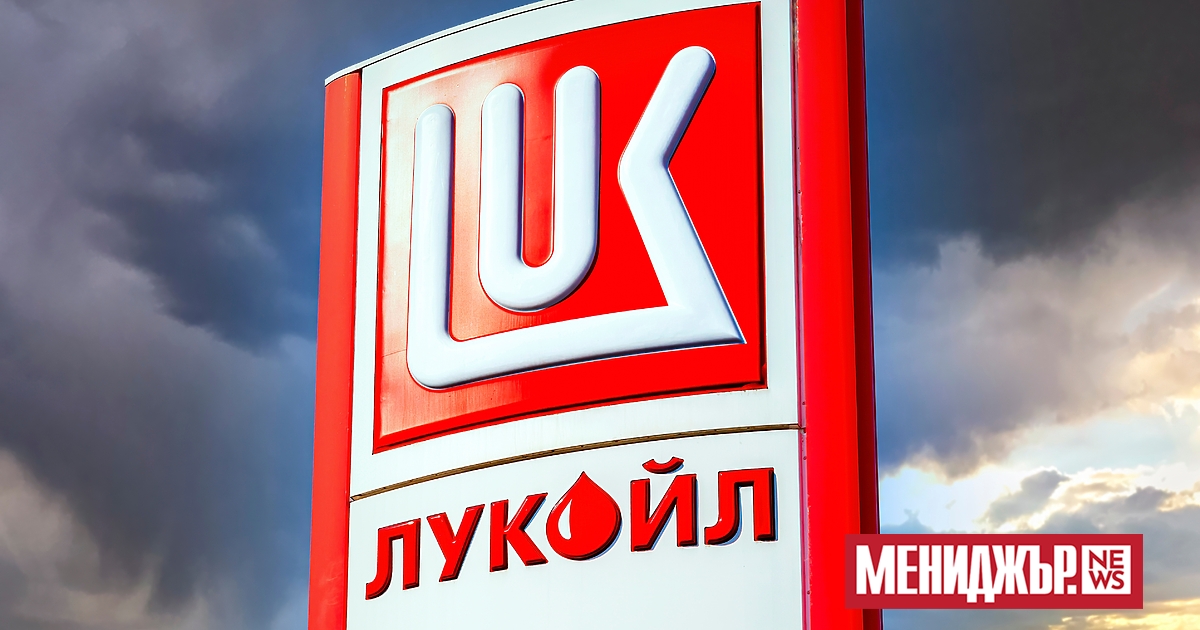 Съветът на директорите на Лукойл“ реши да прекрати правомощията на