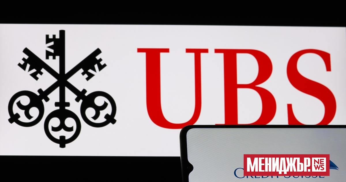 UBS  ще плати стотици милиони долари, за да уреди нарушенията