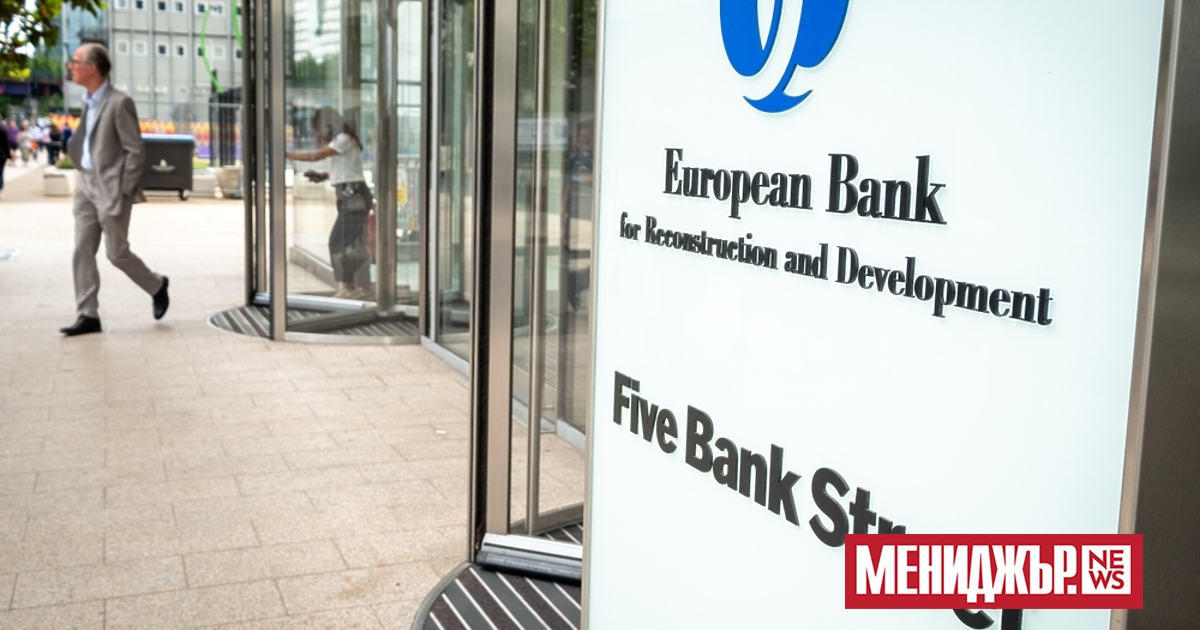 Инвестициите на Европейската банка за възстановяване и развитие (EБВР)  са