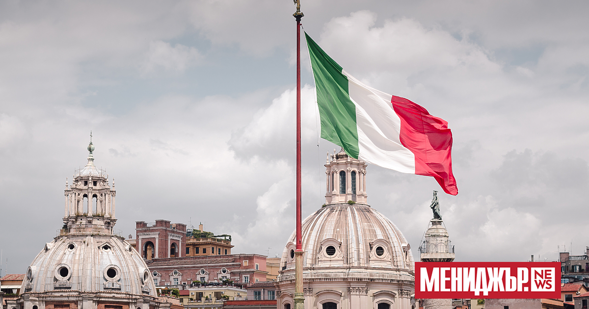 Италия се готви да започне официален преглед на офертата на