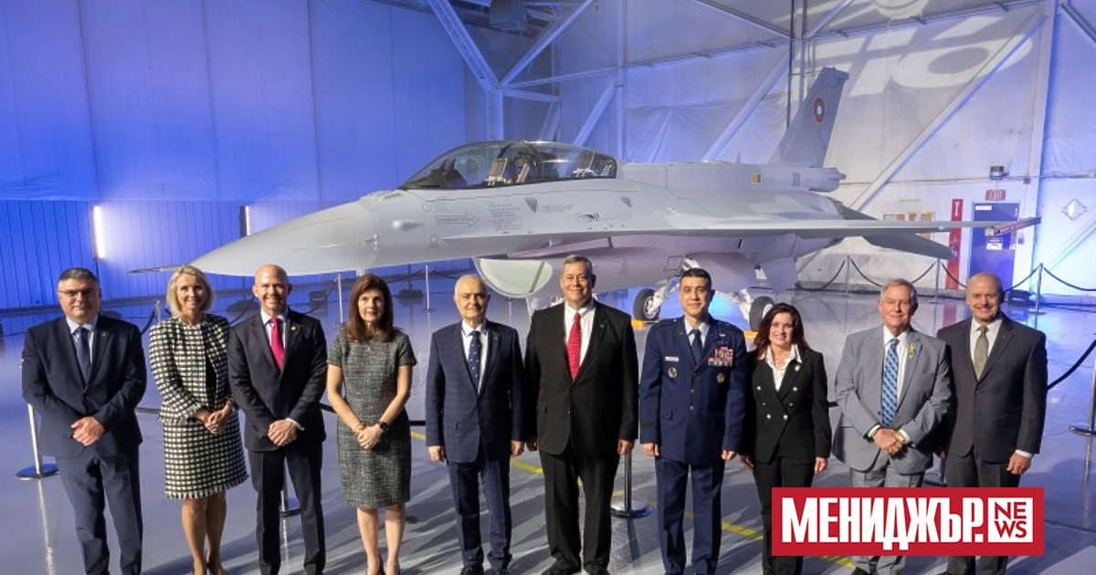 На специална церемония в САЩ България официално получи първия самолет F-16