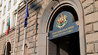До 14 февруари в Министерския съвет ще бъде внесен нов