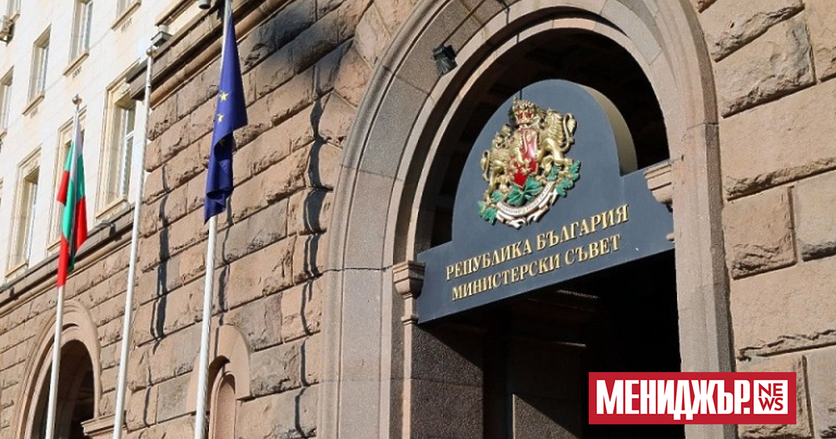 До 14 февруари в Министерския съвет ще бъде внесен нов