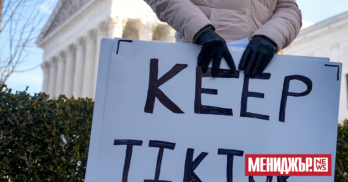 Президентът на САЩ Доналд Тръмп заяви, че Microsoft води дискусии