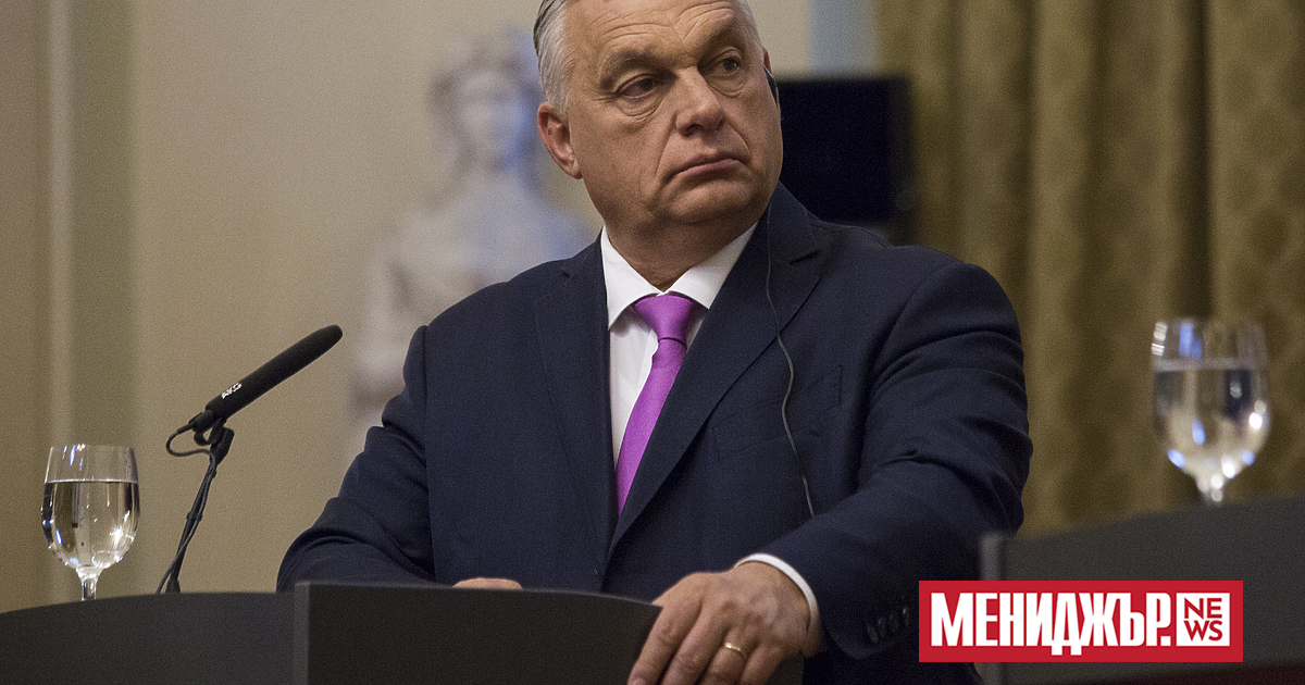 Унгарският премиер Виктор Орбан призова Европейския съюз да окаже натиск