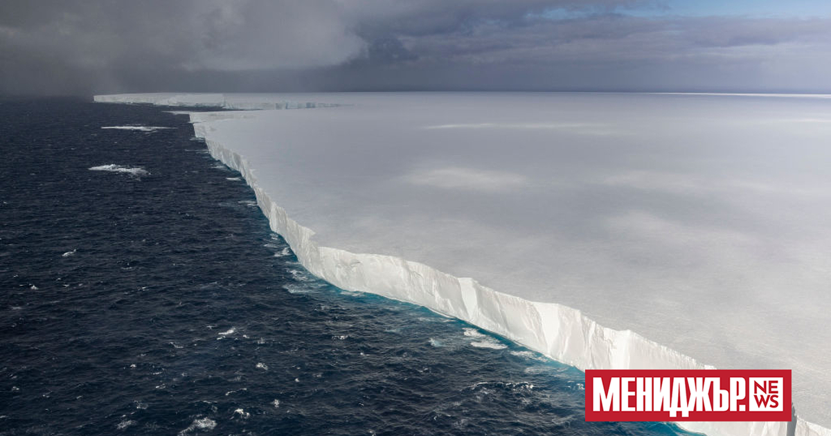 За първи път значителен фрагмент - с размерите на Париж,