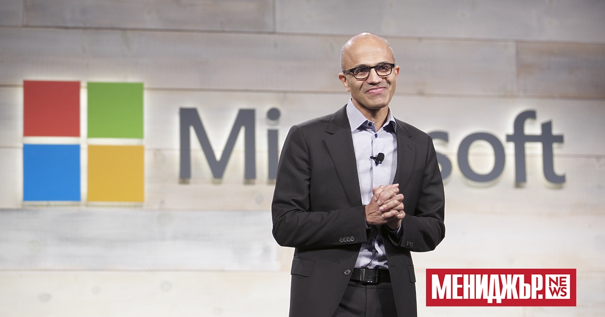 Акциите на Microsoft поевтиняха с 4,63% в търговията след края
