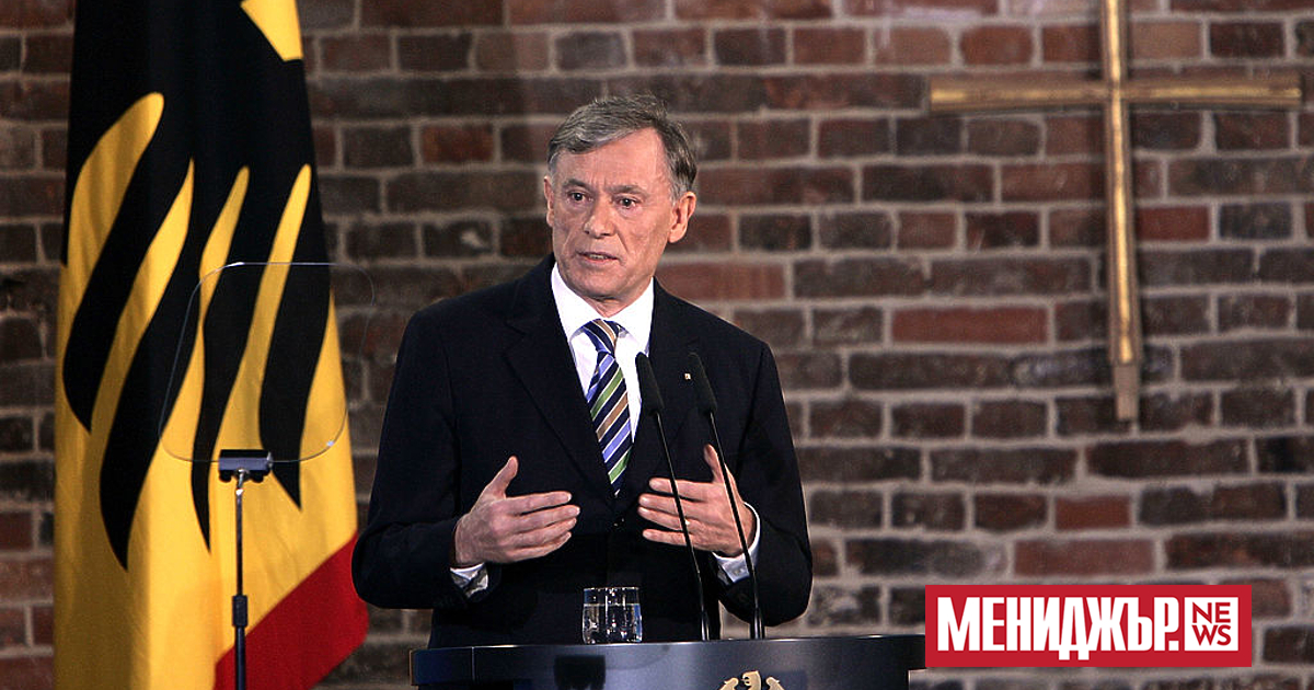 Бившият президент на Германия Хорст Кьолер, заемал президентския пост от