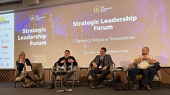 Ежегодното издание на Strategic Leadership Forum което се утвърди като