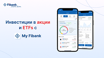 Fibank Първа инвестиционна банка пише нова страница в банковата история