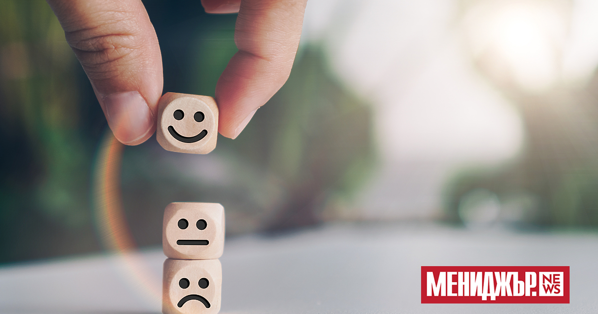 Оптимистите се справят по-лесно с неприятностите в живота и като